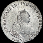 Рубль 1746 ММД