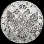 Рубль 1751 ММД