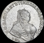 Рубль 1751 ММД