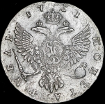 Рубль 1751 ММД