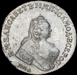 Рубль 1755 ММД-МБ