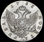 Рубль 1755 ММД-МБ