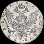 Рубль 1762 ММД-ТI-ДМ