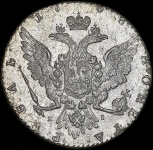 Рубль 1768 ММД-ЕI