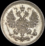 5 копеек 1882 СПБ-НФ