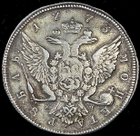 Рубль 1773 СПБ-ТI-ЯЧ (особый портрет, Бит. R1, Иль. 3р.)