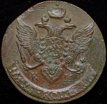 5 копеек 1790 КМ