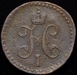 1/2 копейки 1847 СМ (Бит. R1, Иль. 3р.)