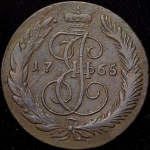 5 копеек 1765 СМ