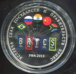 3 рубля 2015 "BRICS" СПМД