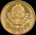 5 копеек 1940