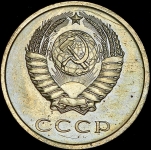 20 копеек 1968