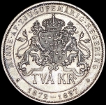 2 кроны 1897 "25 лет вступлению на престол Короля Оскара II" (Швеция)