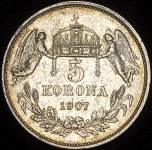 5 крон 1907 (Австро-Венгрия)