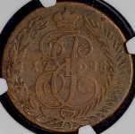 2 копейки 1788 (в слабе) ТМ (Бит. R2, Пет. 30р., Иль. 20р.)