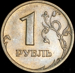 Рубль 2003 СПМД