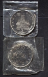 Набор 3 рубля 1992 "19-21 августа 1991" (PROOF+UNC) ММД