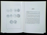 Книга Brekke "The Cooper Coinage of Imperial Russia 1700-1917" 1977