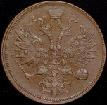 5 копеек 1859 ЕМ