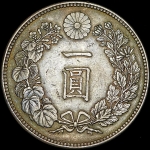 1 йена 1893 (Япония)