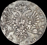 Полтина 1736 ("вСРос")