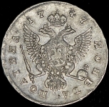 Полтина 1747 ММД (Бит. R1)