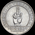 3 марки 1929 "10 лет конституции" (Германия) A