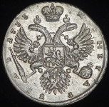 Рубль 1733