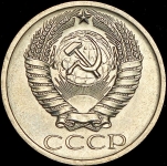 50 копеек 1970 (Фед. 100уе.)