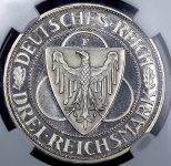 3 марки 1930 "Освобождение Рейнланда" (Германия) (в слабе)