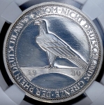 3 марки 1930 "Освобождение Рейнланда" (Германия) (в слабе)