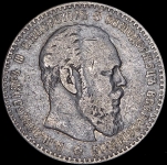 Рубль 1886 (АГ)