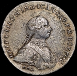 Рубль 1762 ММД-ДМ