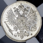 25 пенни 1915 (Финляндия) (в слабе) S