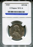 2 марки 1913 (Пруссия) (в слабе) А