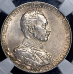 2 марки 1913 (Пруссия) (в слабе)