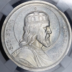 5 пенго 1938 (Венгрия) (в слабе)