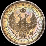 25 копеек 1855 СПБ-НI