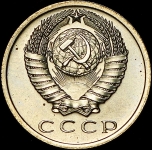 15 копеек 1968