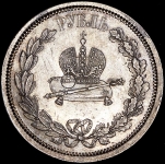 Рубль 1883 "Коронационный" ЛШ