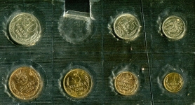 Годовой набор монет СССР 1968 ЛМД (в мяг. запайке) ЛМД