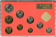 Годовой набор монет СССР 1987 ЛМД (в тверд  п/у)