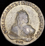 Рубль 1749 СПБ