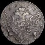 Рубль 1763 СПБ-ТI-НК