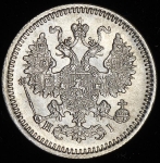 5 копеек 1867 СПБ-НI