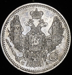 5 копеек 1846 СПБ-ПА