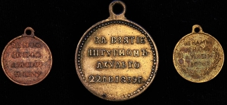 Набор из 3-х медалей