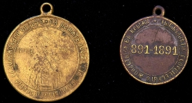 Набор из 2-х жетонов: "1000-летие Георг. монастыря в Крыму", "500-летие конч. Сергия Радонежского"