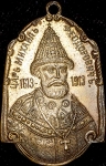 Жетон "Памятник Минину и Пожарскому" 1913