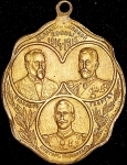 Жетон "В память Великой войны 1914-1915"